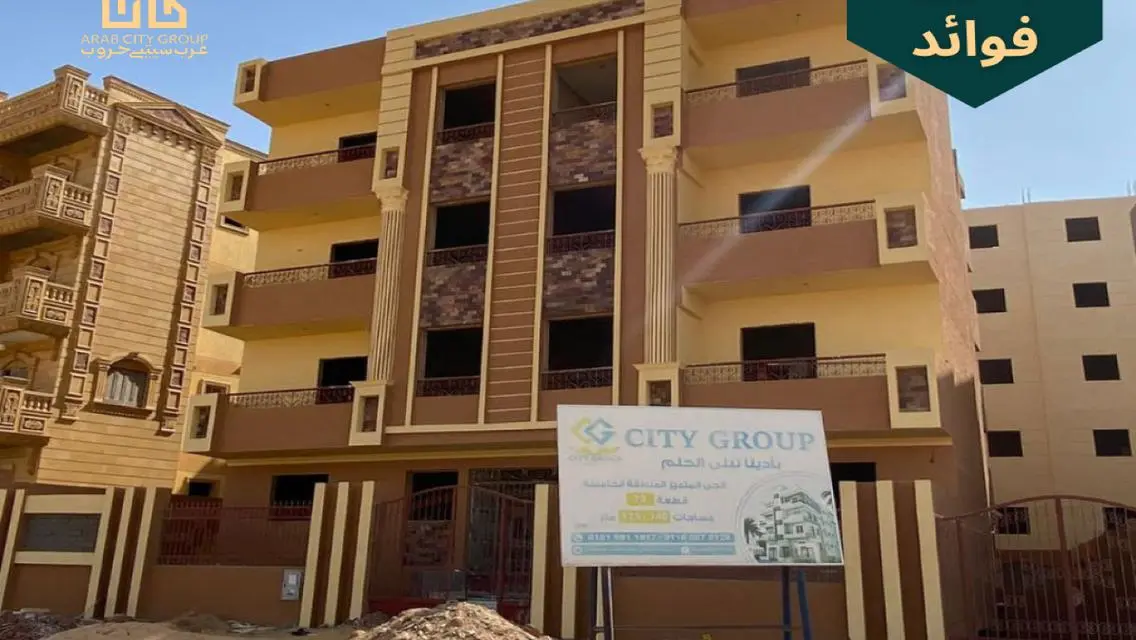 Luxury Apartment with Balcony and Security Guard in Prime Location