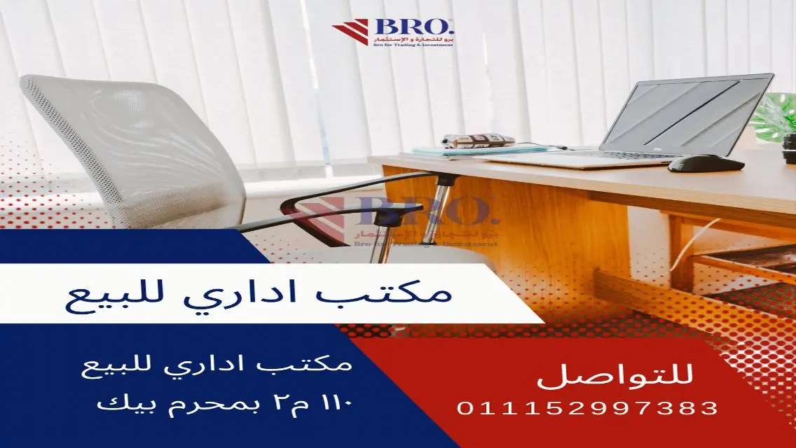 شقة فاخرة بمساحة مترية في قلب المدينة
