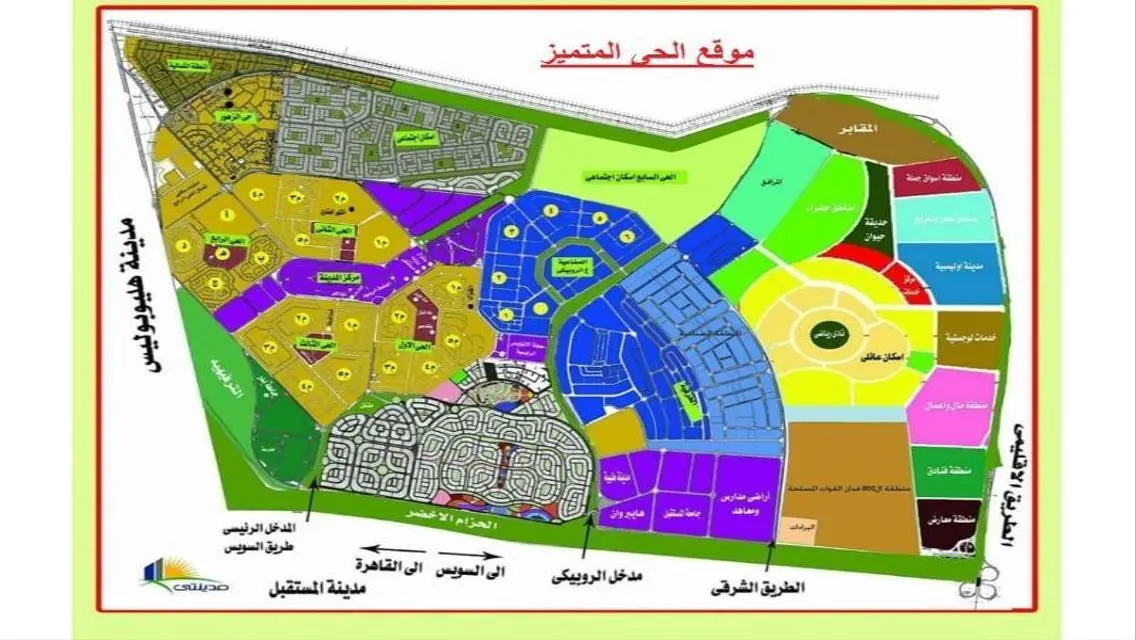 شقة 141م ثلاث غرف بالحي المتميز بالتقسيط علي سنتين