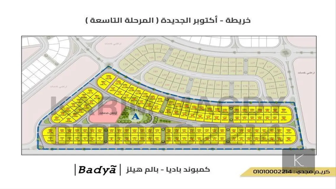 Luxury Apartment for Sale with Spacious Layout