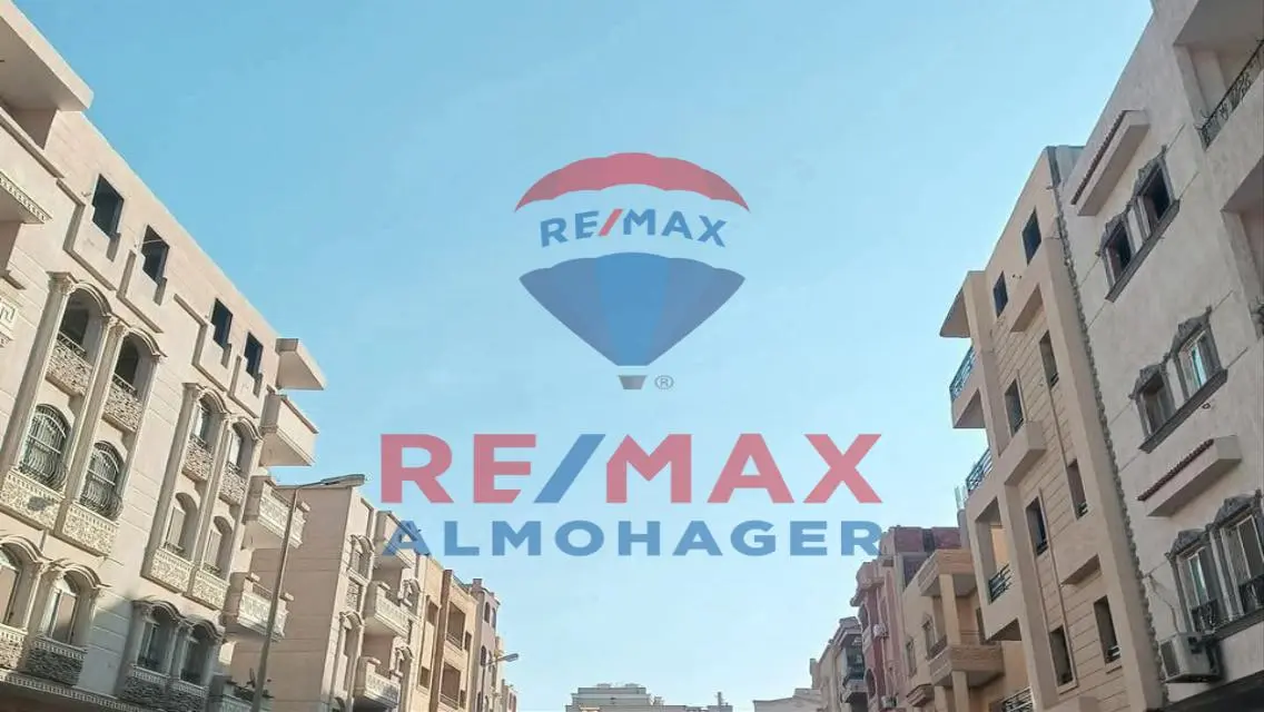 شقة فاخرة للبيع بمساحة 1500 متر