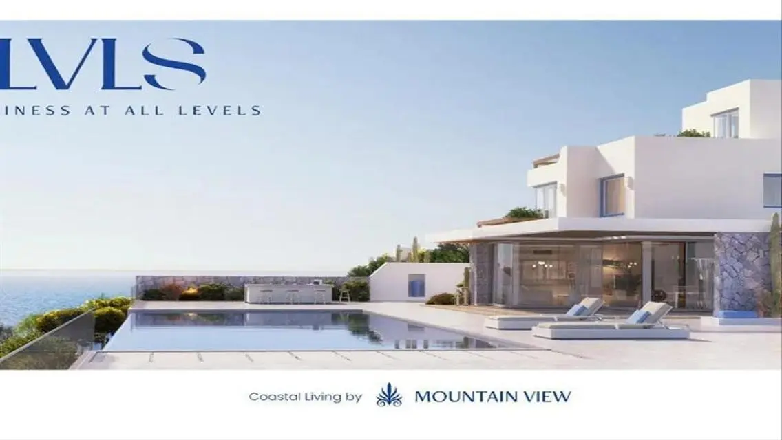 شقة فاخرة في مشروع Mountain View بسيدي عبد الرحمن