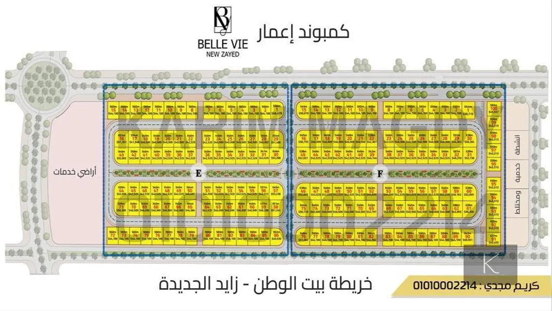 شقة فاخرة للبيع بسعر مناسب