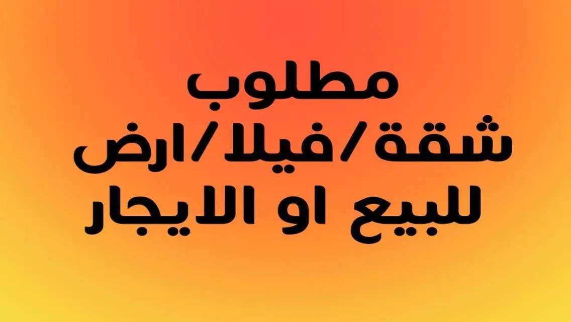 فيلا فاخرة للبيع مع إطلالة رائعة