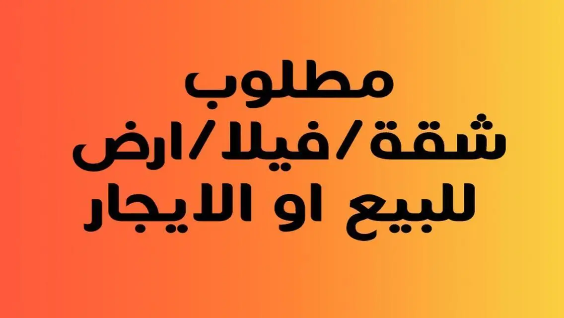 شقة فاخرة مع حديقة خاصة وإطلالة على بحيرات