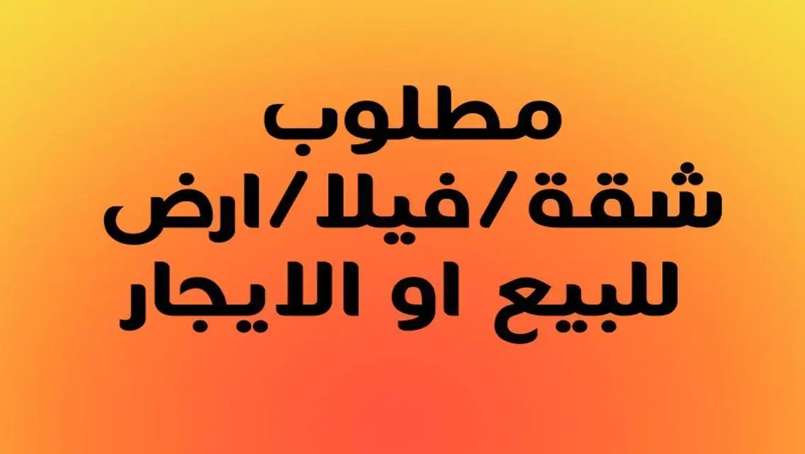 فيلا فاخرة مع إطلالة على البحيرات
