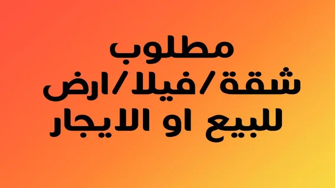 فيلا فاخرة مع إطلالة على البحيرات