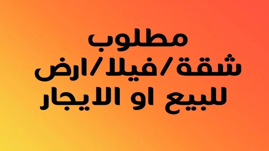 فيلا فاخرة مع إطلالة على البحيرات