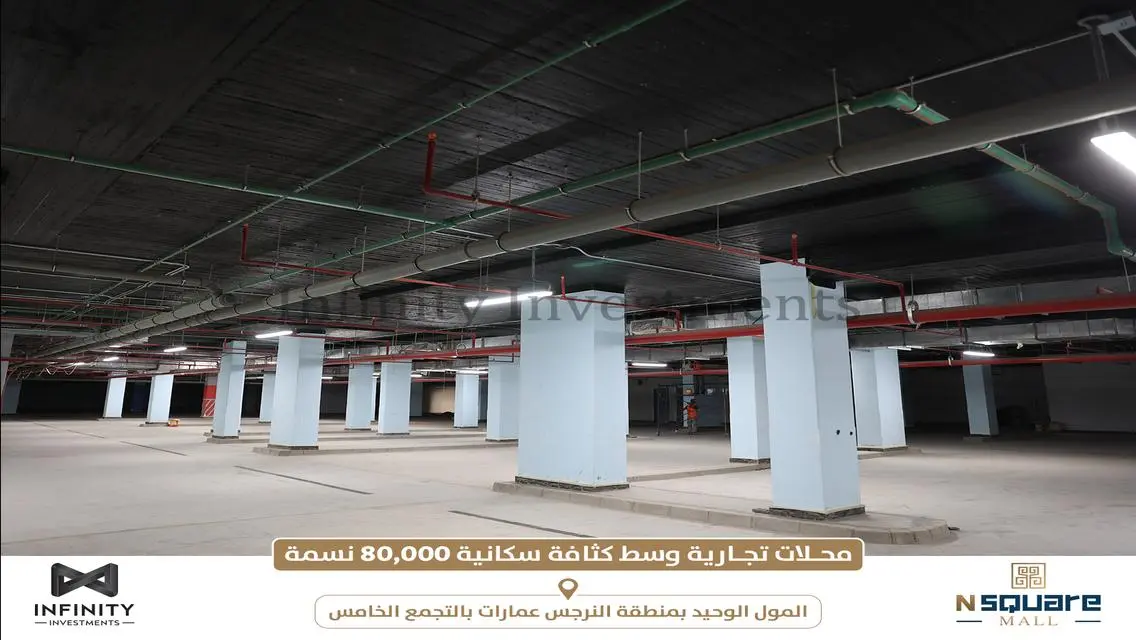 عقار متميز بالقرب من مدرسة MASE في مول N-Square