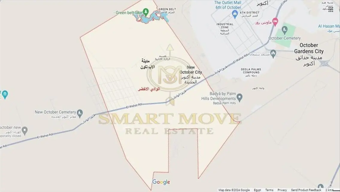 شقة حديثة للبيع بمساحة كبيرة