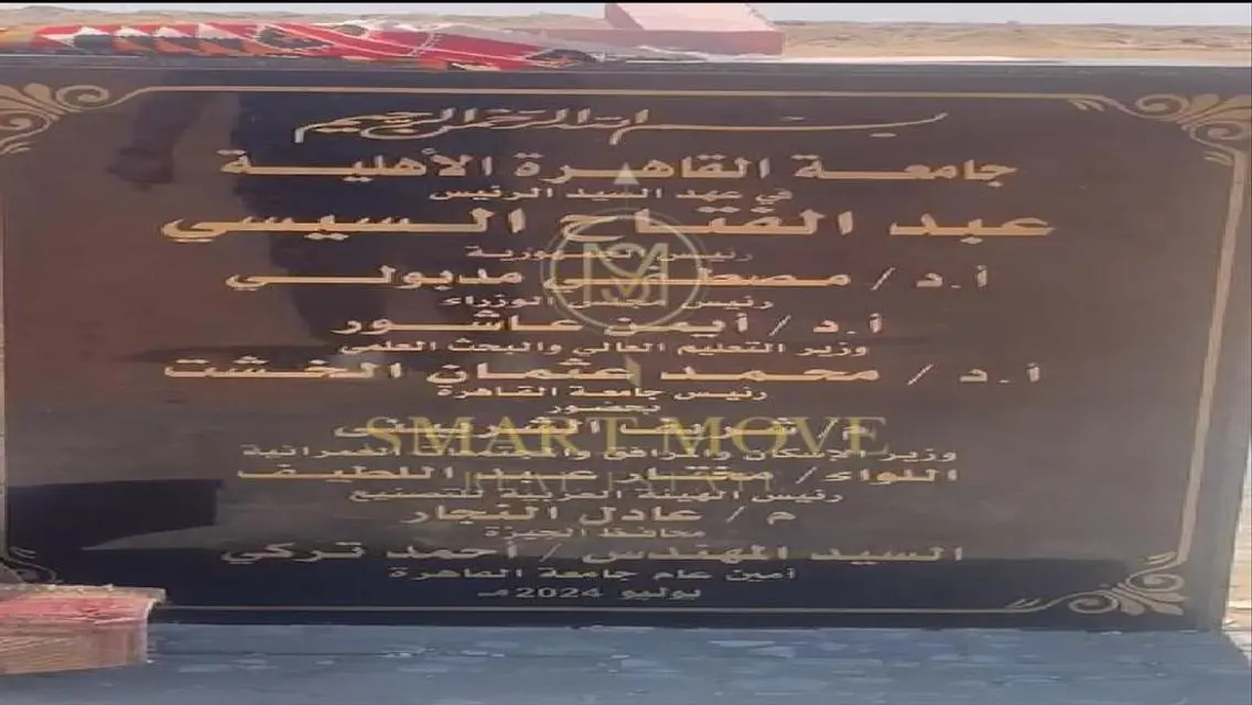 شقة حديثة للبيع بمساحة كبيرة