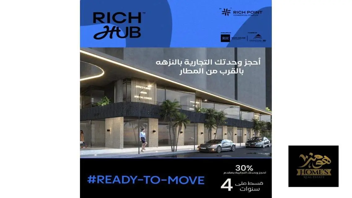 Vibrant Property in the Heart of Tucano Mall