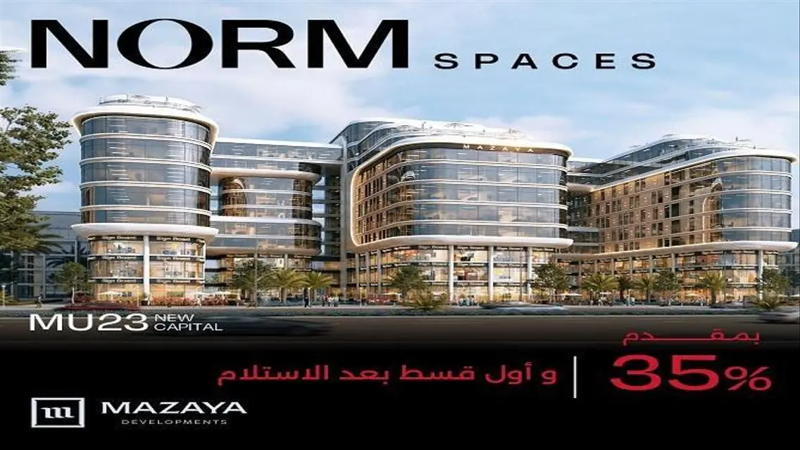 Versatile Project with 2000 sqm in the Heart of the City