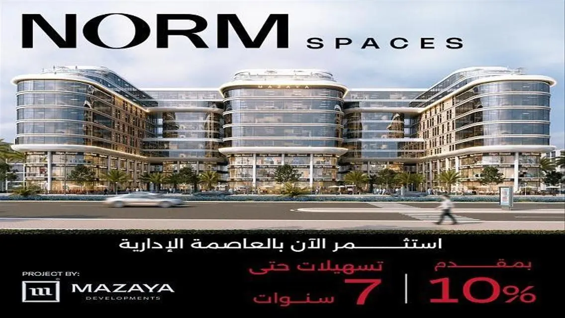 Versatile Project with 2000 sqm in the Heart of the City