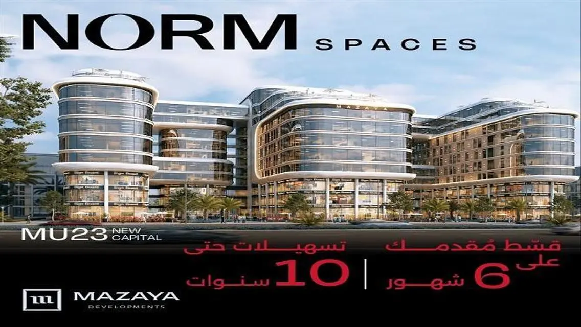 Versatile Project with 2000 sqm in the Heart of the City