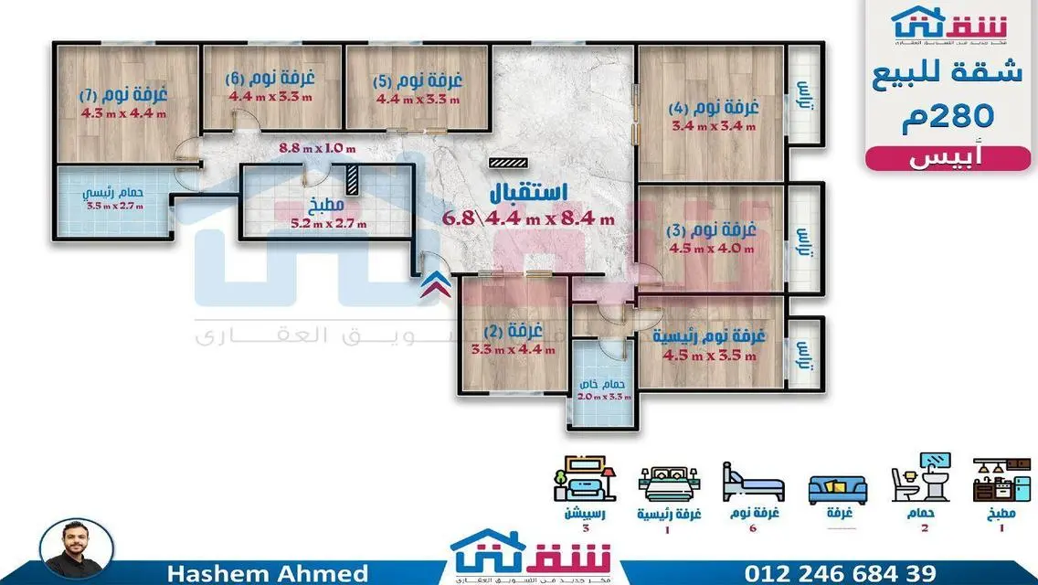 شقة فاخرة مع شرفة لأفضل تجربة سكنية