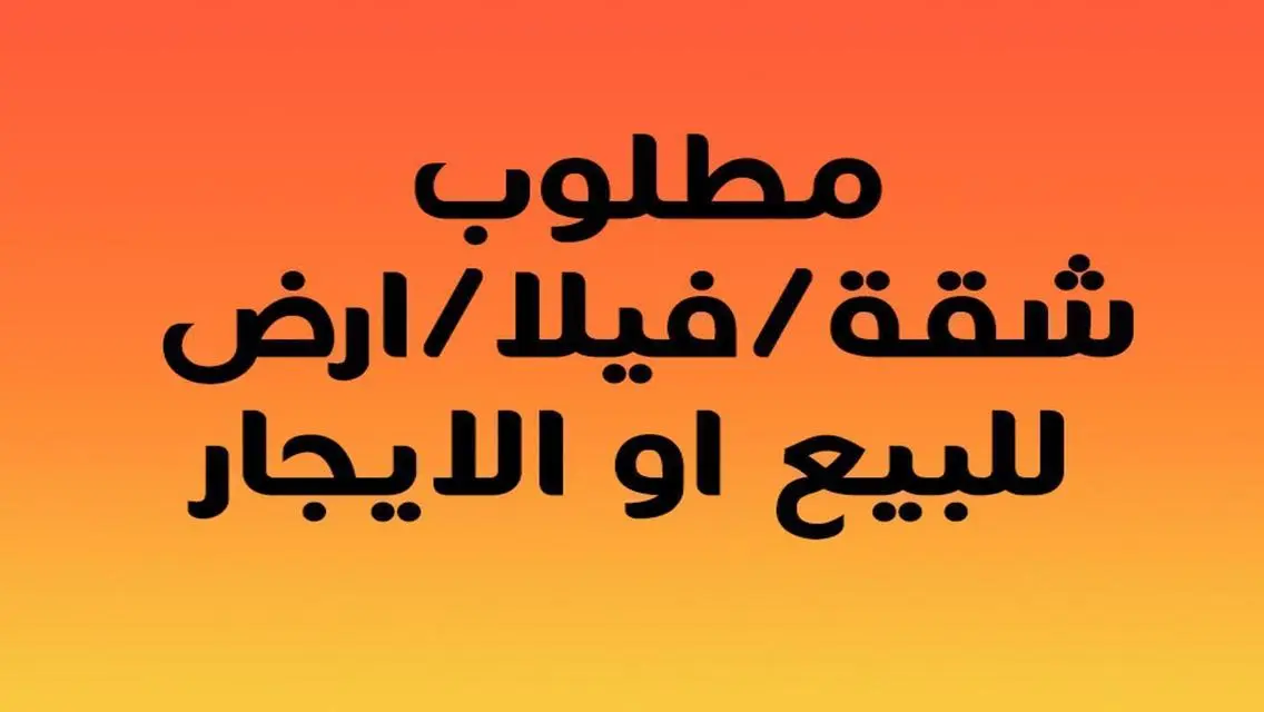 فيلا فاخرة بمساحة متر في موقع متميز