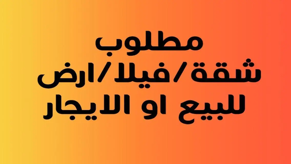 فيلا فاخرة بمساحة متر في موقع متميز
