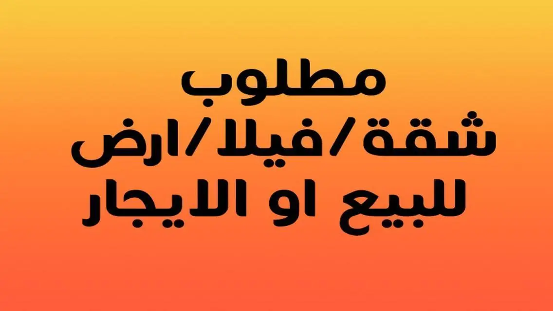 فيلا فاخرة بمساحة متر في موقع متميز