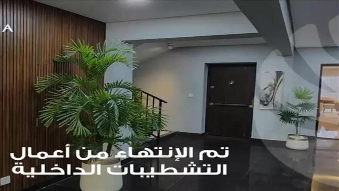 للبيع شقه 3غرف لقطه بسعر مميز بالعاصمه+تقسيط10سنين